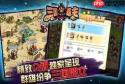 三国天下归心霜火争霸实战玩法是什么-三国天下归心霜火争霸实战玩法介绍