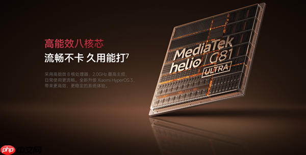 799元极致性价比!小米手机新品REDMI 17C今日开售