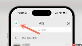 微信上线AI助手小微！支持发消息、点外卖、总结文件等