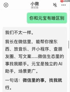 微信上线AI助手小微!支持发消息、点外卖、总结文件等