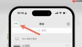 微信上线AI助手小微!支持发消息、点外卖、总结文件等