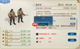 世界启元孔子传承队伍怎么搭配