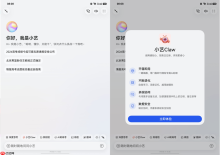 鸿蒙5鸿蒙6全机型开放小艺Claw