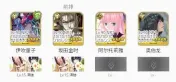 fgo坂田金时技能宝具强度介绍-fgo坂田金时技能宝具怎么样
