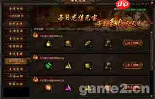 红色沙漠库图姆盾牌怎么获得-红色沙漠库图姆盾牌获取方法分享