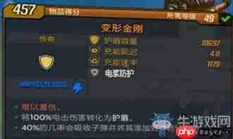红色沙漠库图姆盾牌怎么获得-红色沙漠库图姆盾牌获取方法分享