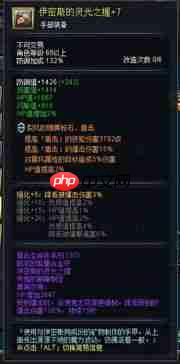 红色沙漠库图姆盾牌怎么获得-红色沙漠库图姆盾牌获取方法分享