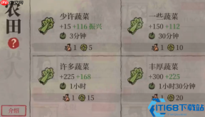 江南百景图花圃获取全攻略及造景技巧