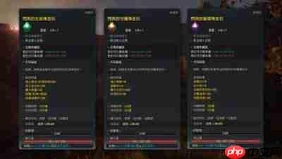红色沙漠欧德克守护者套装怎么获得