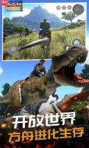 主播玩的恐龙进化游戏有哪些-恐龙无限进化游戏大全