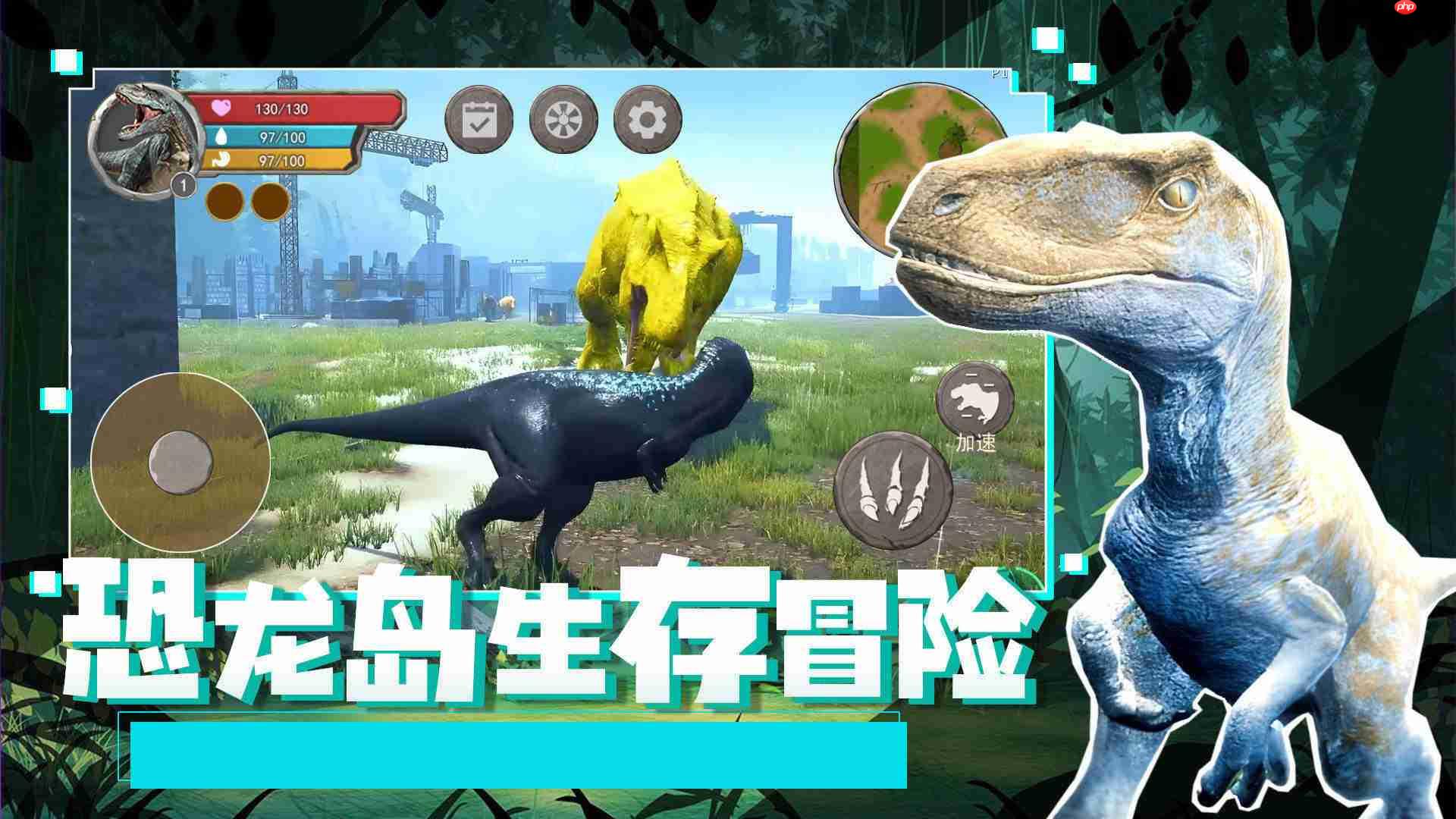 主播玩的恐龙进化游戏有哪些-恐龙无限进化游戏大全