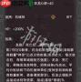 旧日圣城后期选什么兵种好