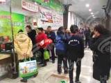 大润发超市app如何退货
