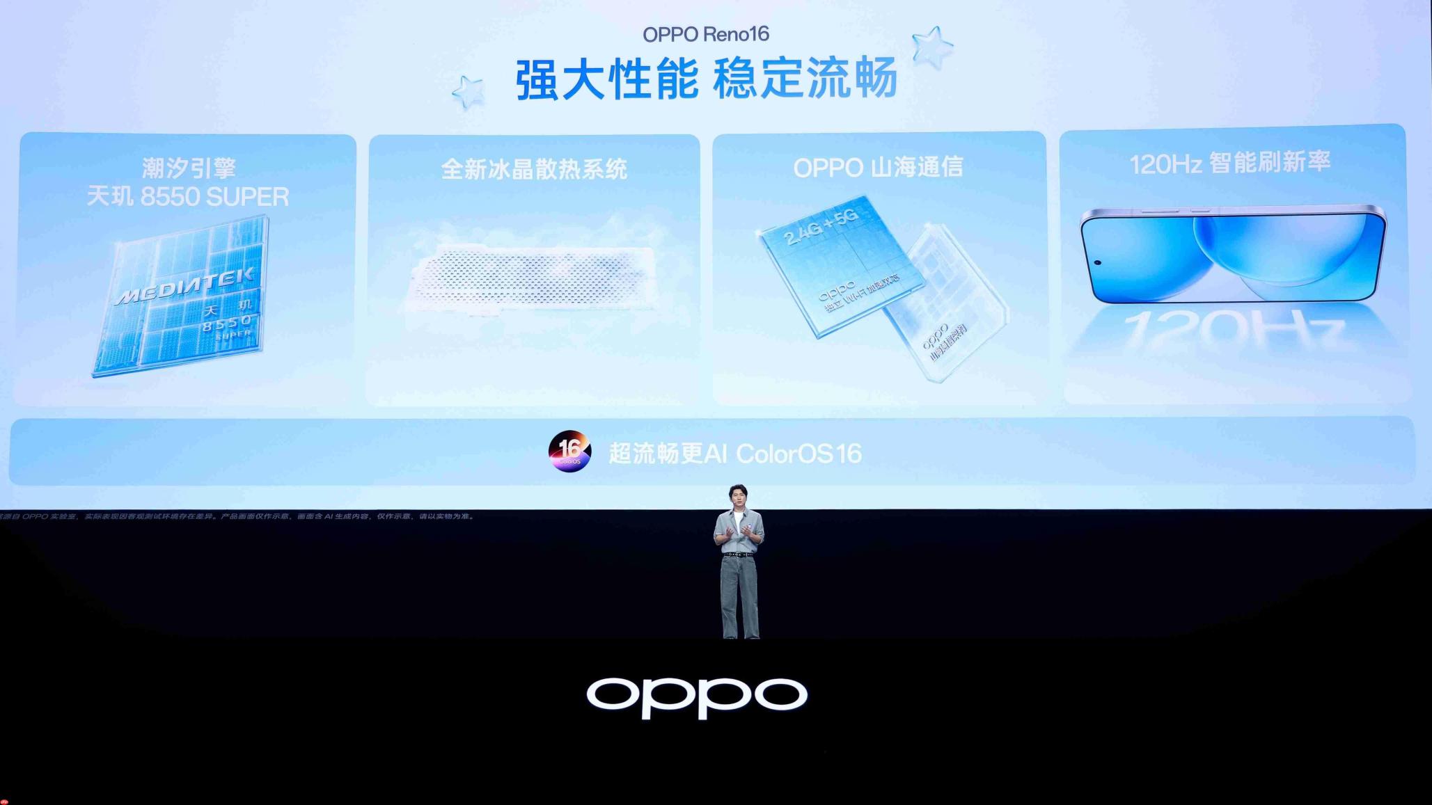 OPPO Reno16系列正式发布，国补后2999元起！