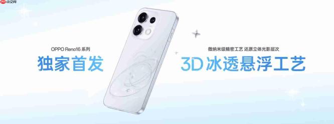 OPPO Reno16系列正式发布，国补后2999元起！