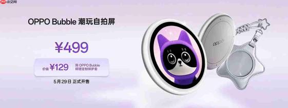OPPO Reno16系列正式发布，国补后2999元起！