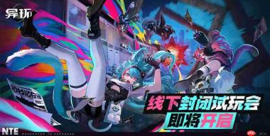 异环好狗狗如何走四方