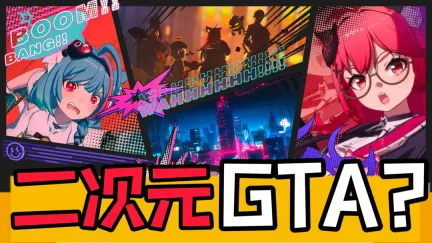 异环好狗狗如何走四方
