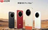 荣耀X80 Pro Max搭载天马专属定制屏 拥有10000尼特局部峰值亮度