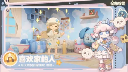 星布谷地何时开服-星布谷地开服时间是什么时候