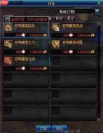 心跳陷落灵亚残留图谱怎么解开-心跳陷落灵亚残留图谱解开方法
