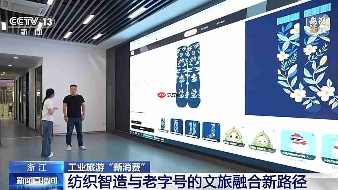 从老字号到文旅新地标 解锁工业旅游新玩法