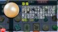 梦幻西游装备耐久度如何修复2026