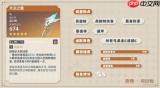 原神布伦妮用什么武器好-原神布伦妮武器选择攻略