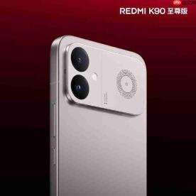 3K档游戏性能旗舰!REDMI K90 至尊版6月30日正式发布
