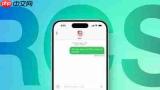 iOS 27 Beta 2强化RCS体验:iPhone用户可引用回复Android 好友消息