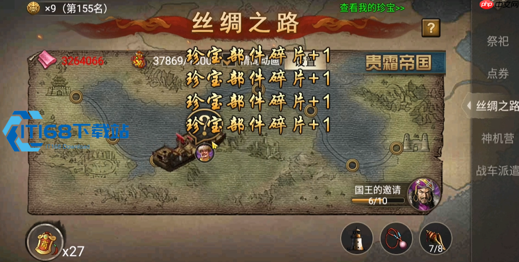 攻城掠地 198 副本通关攻略 稳过黄月英的阵容搭配与操作技巧