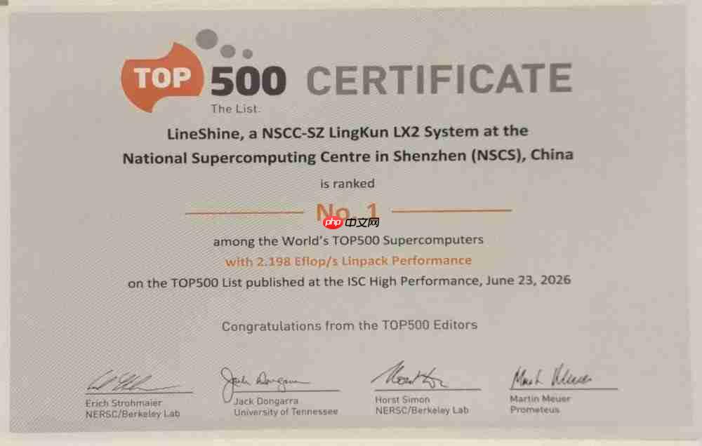 “灵晟”登顶超算TOP500，中国刷新世界算力新高度
