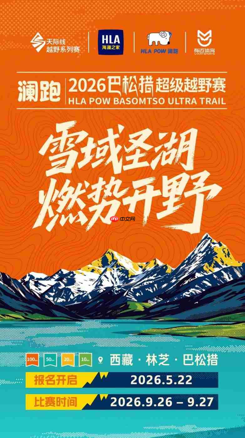 2026年最野的越野赛日历更新:贺兰山,10月10日,你敢应战吗?