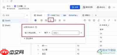 飞书多维表格如何使用
