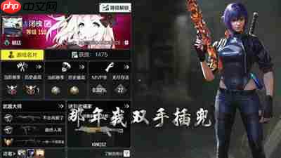 逐出第五关怎么过