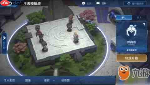 王者万象棋无阵营三阶流玩法-王者万象棋无阵营三阶流怎么玩