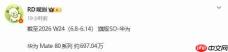 Mate80系列半年销量近700万,华为高端旗舰市场优势稳固