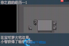 口袋妖怪火红树果获取全指南 轻松收集量产不发愁