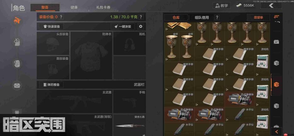 朋友收集梦想生活怎么购买-朋友收集梦想生活购买攻略