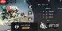 百战群英手游如何进行阵容搭配