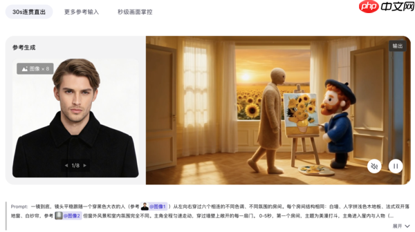 Seedance 2.5来了:视频生成正在告别“抽卡时代”
