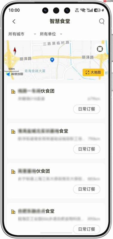 鸿蒙版“铁路人”App更新,碰一碰代取餐!让职工生活更便捷