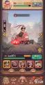 守护之境攻击系武将如何正确搭配PVP队伍