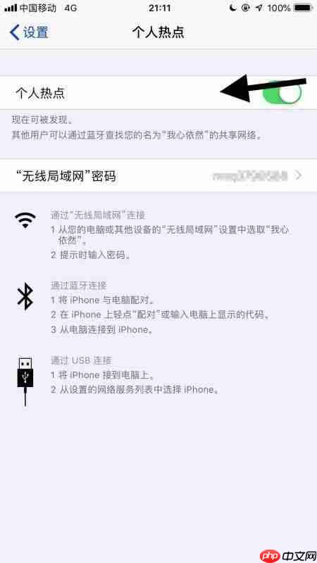 Now冥想手机版如何修改年龄范围