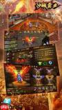 约战沙城好玩吗-约战沙城是否值得玩
