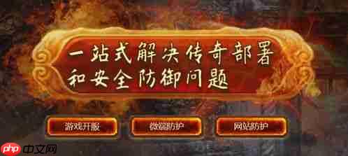 红色沙漠利普索特大型盾牌怎么获得