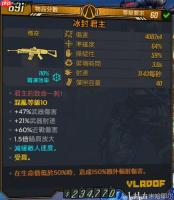 红色沙漠利普索特大型盾牌怎么获得