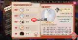 阴阳师云外镜斗技如何搭配阵容和御魂