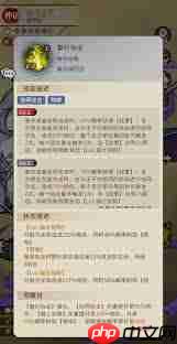 幻灵召唤师白马王子强度如何