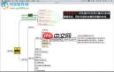 Mindhive思维导图手机版如何设置调整下层级间距大小